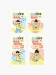 教育培训开系列宣传海报道旗吊旗