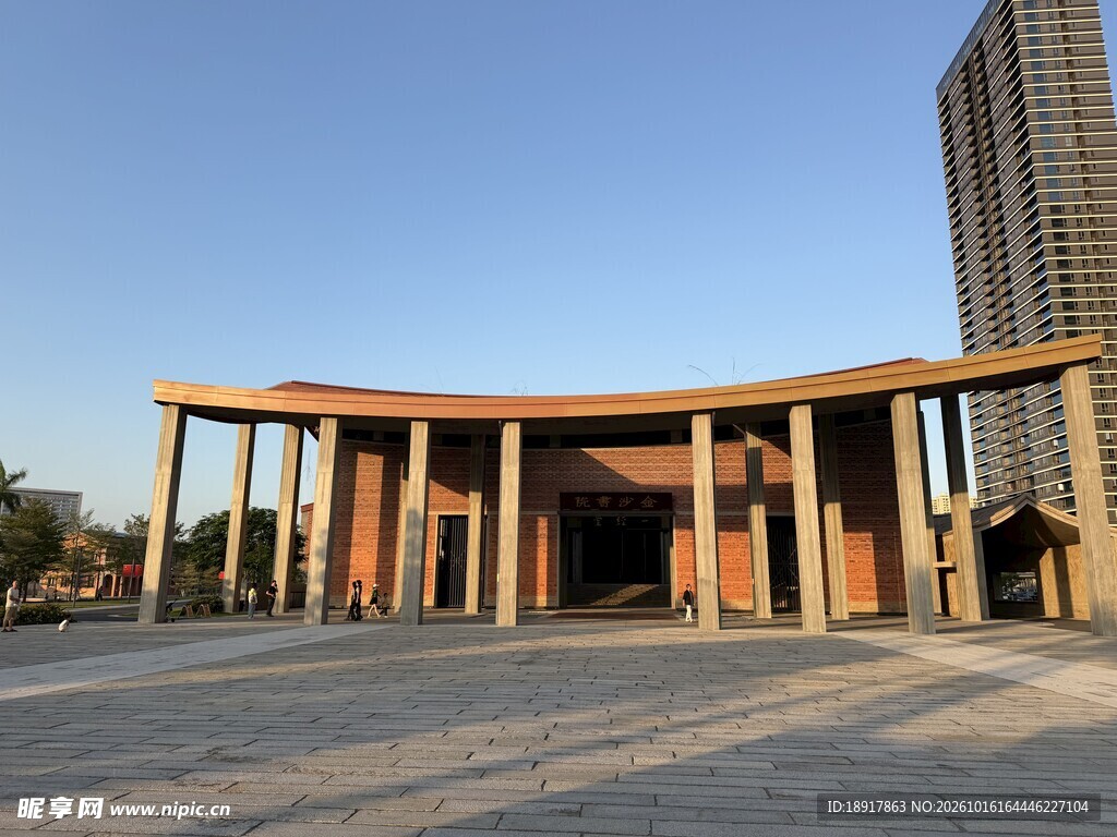 厦门金沙书院