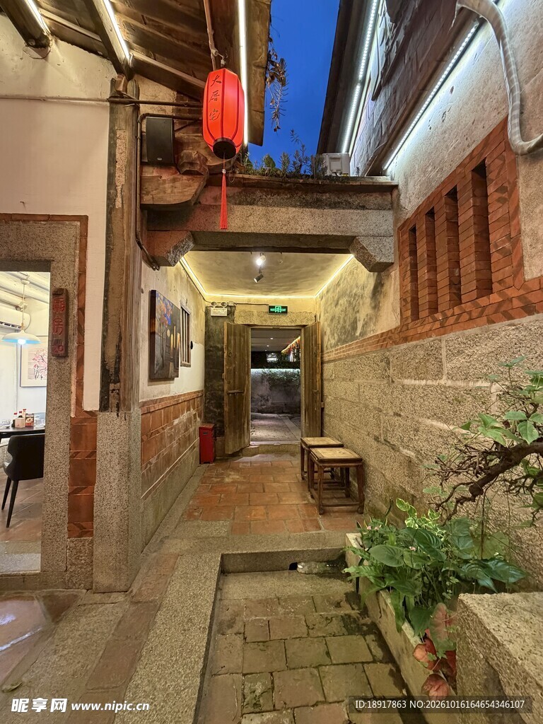 古厝