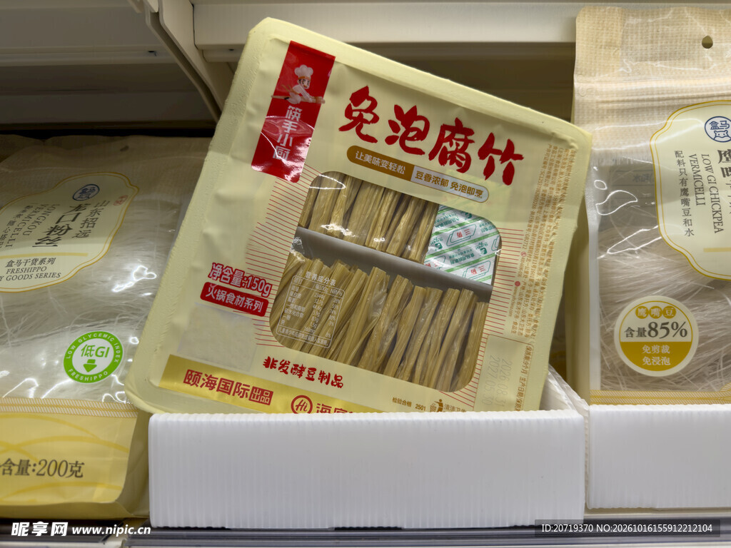 货架上的免泡腐竹