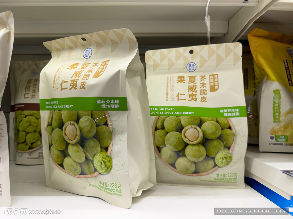 货架上的夏威夷果仁