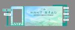 南京师大打卡墙10周年