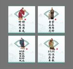 师德师风古风宣传海报