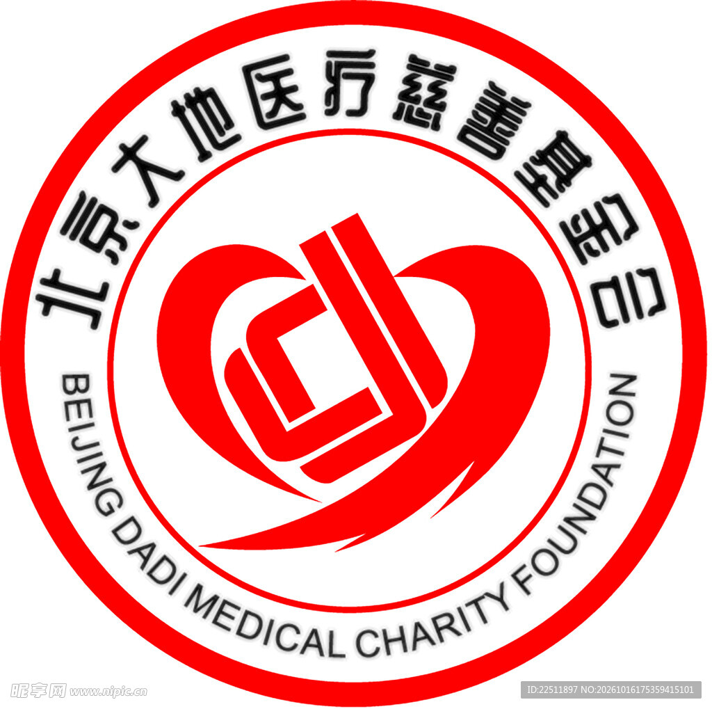 北京大地医疗慈善基金会标志