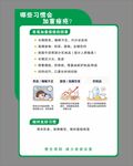 加重痘痘坏习惯科普