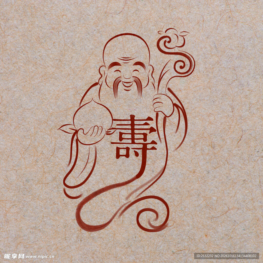 福禄寿喜财之寿