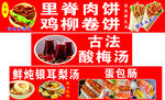 小吃灯箱