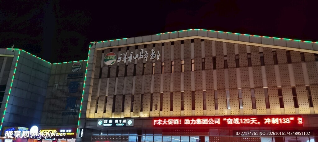 城市商业楼夜景