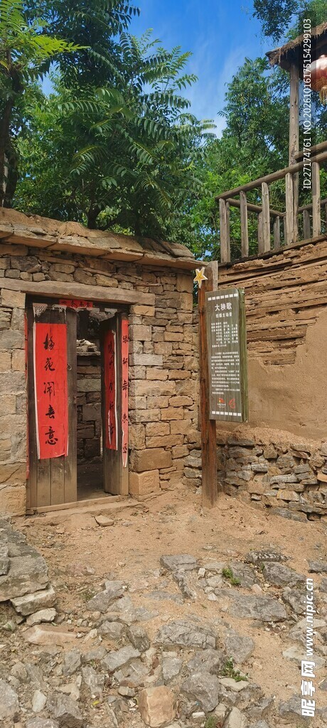 乡村老旧农家小院