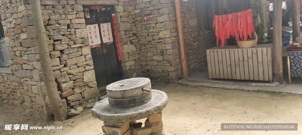 农家小院老石磨