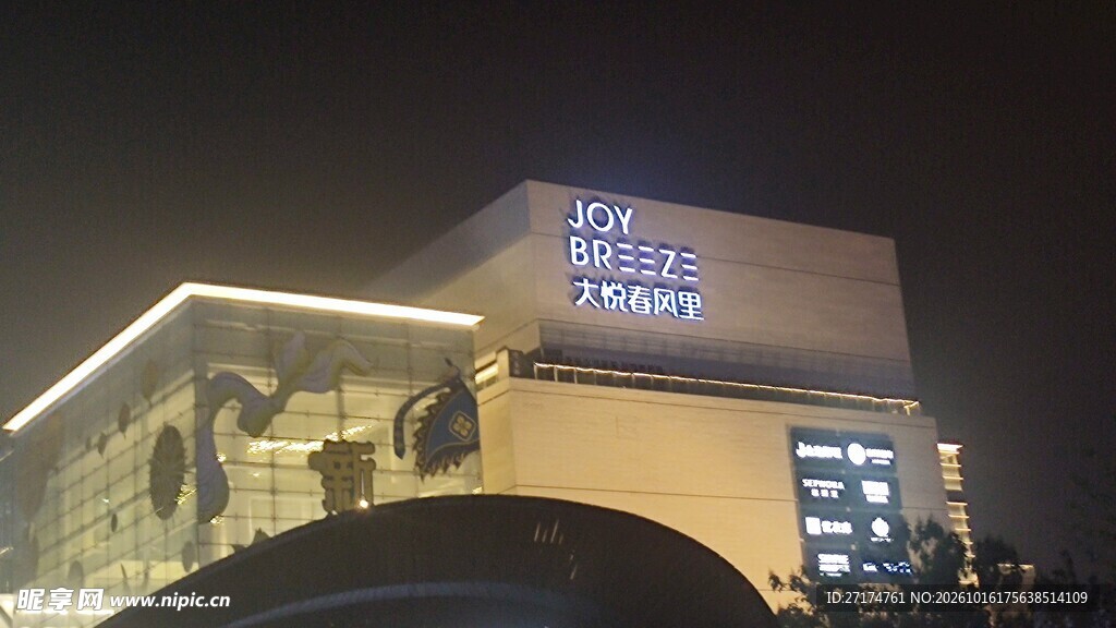 夜景拱门建筑