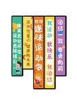 运动会