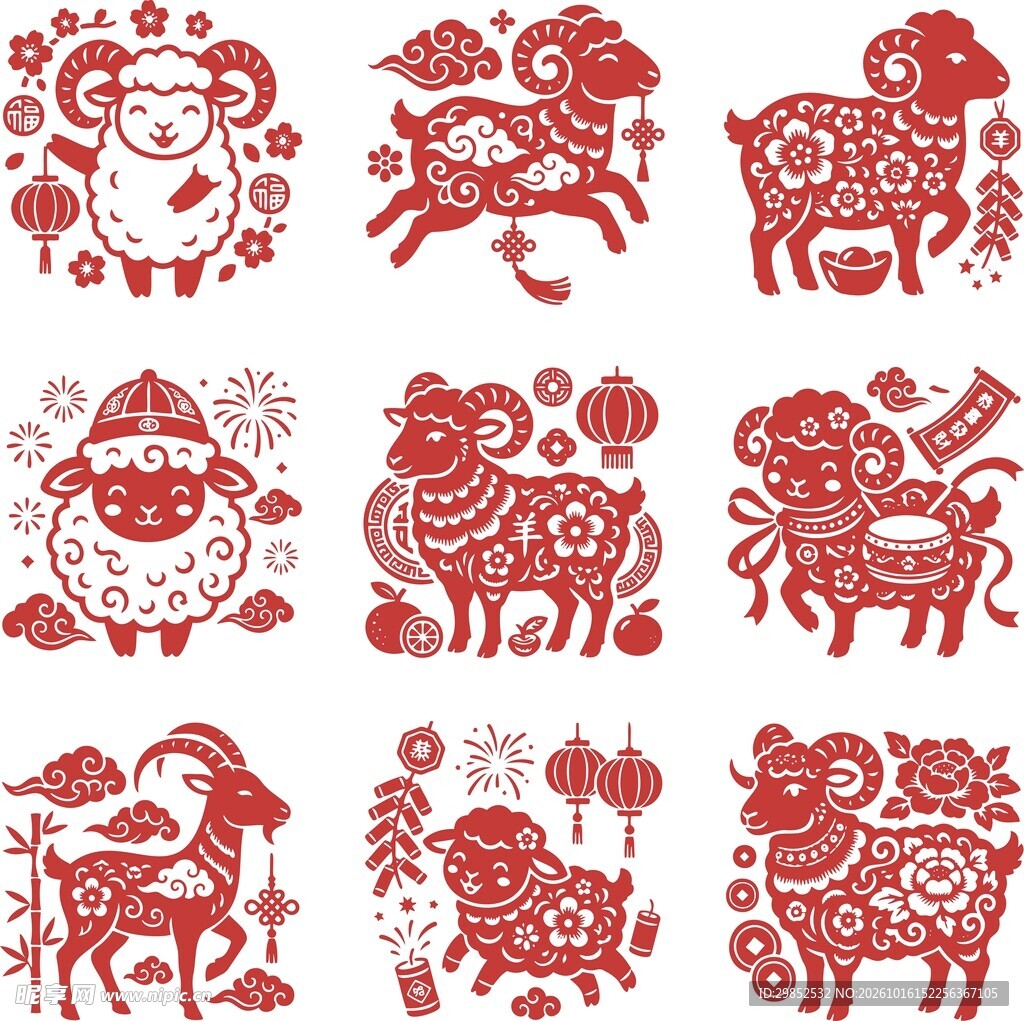 生肖羊剪纸