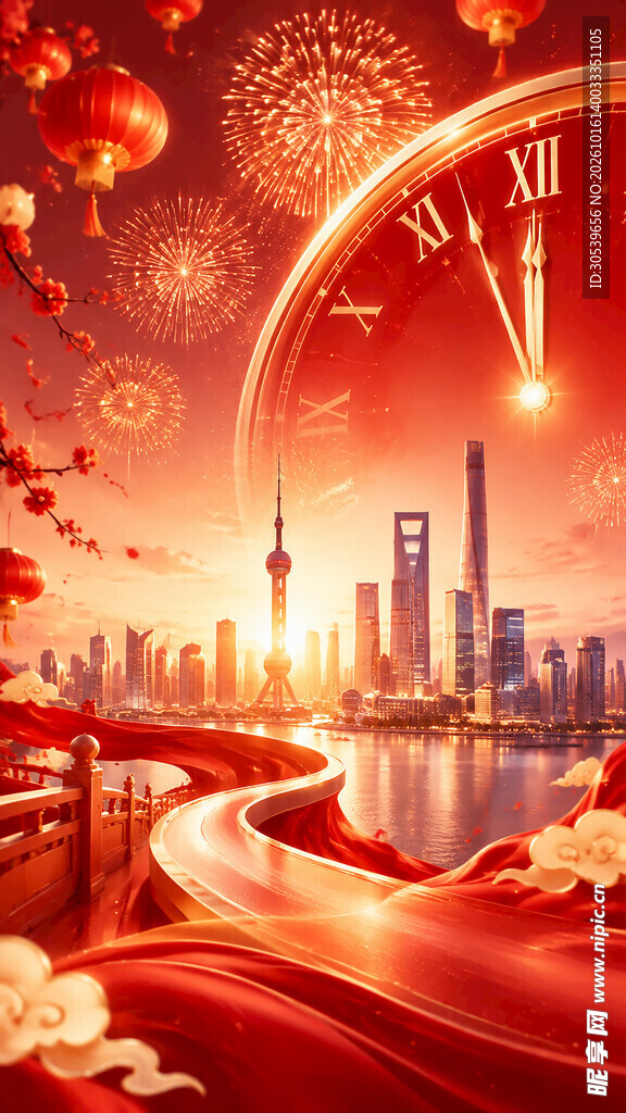 新年喜庆城市倒计时背景