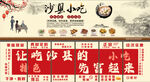 沙县墙纸