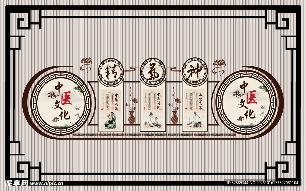 中式古典装饰边框图案