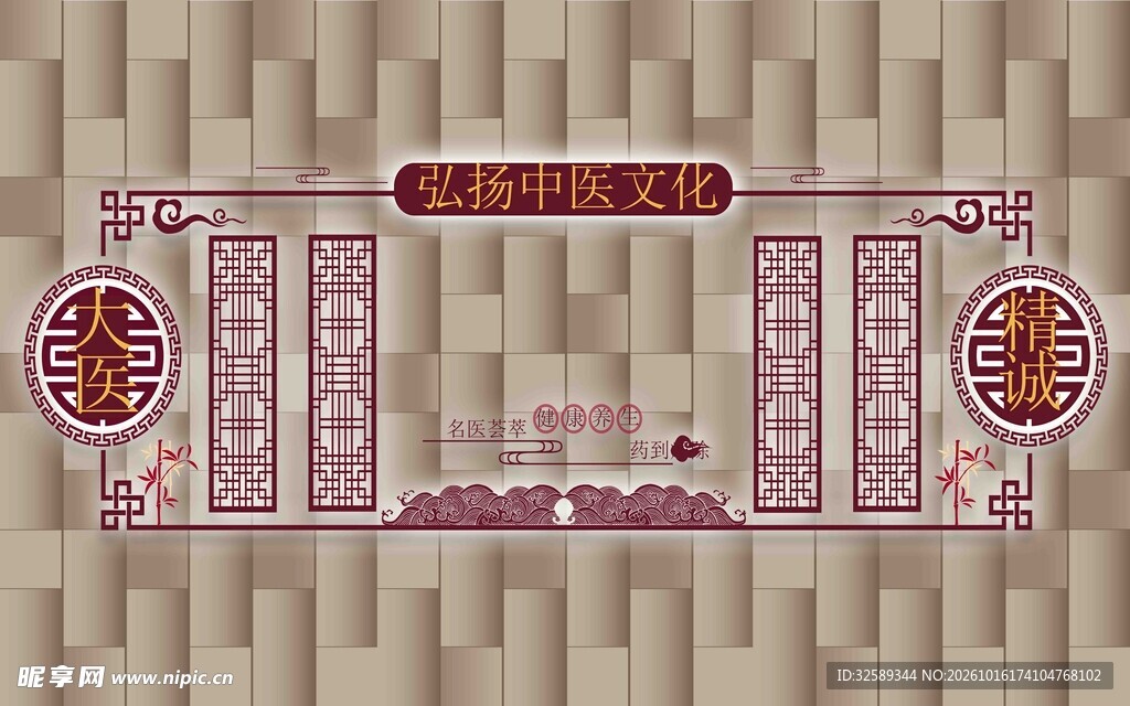 中式古典寿纹装饰边框单层平面图