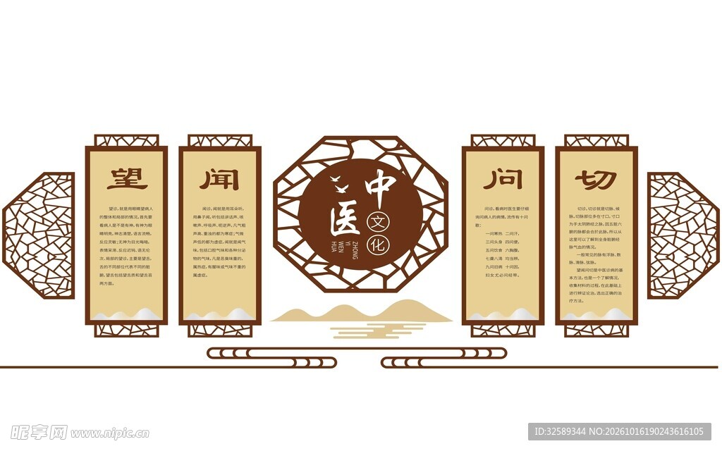 中式古典镂空屏风单层平面图