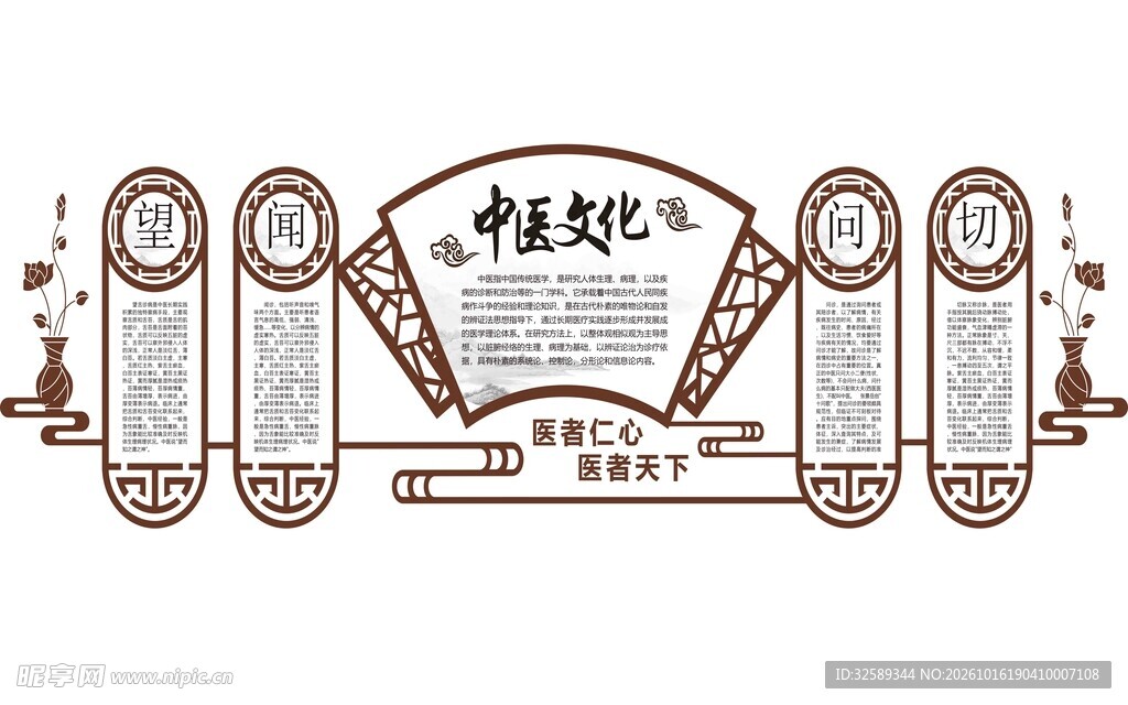 中医文化中式宣传栏单层平面图