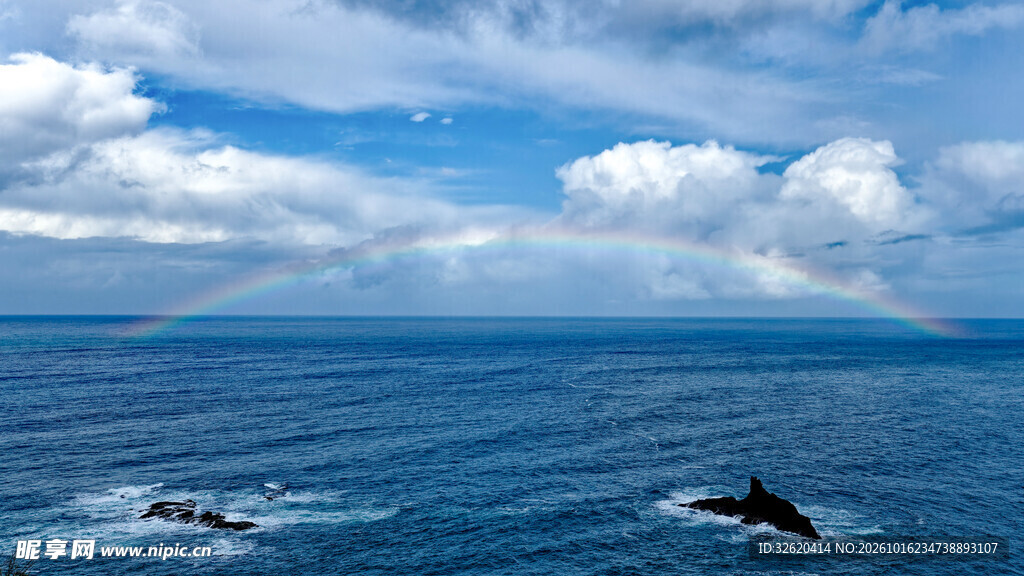 碧海蓝天
