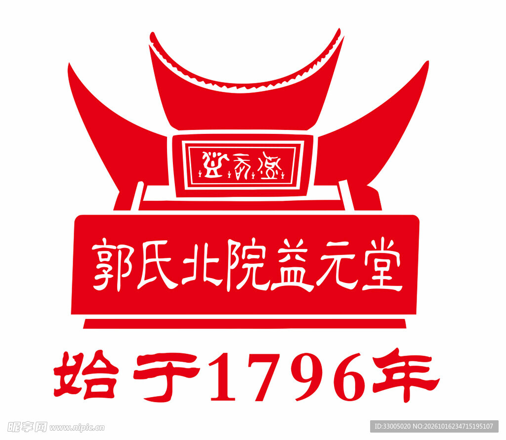 郭氏北院益元堂品牌标识