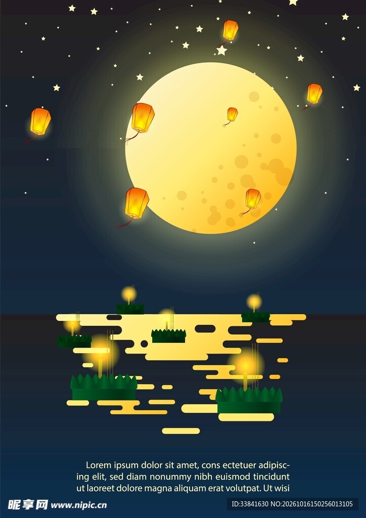 中秋夜景素材