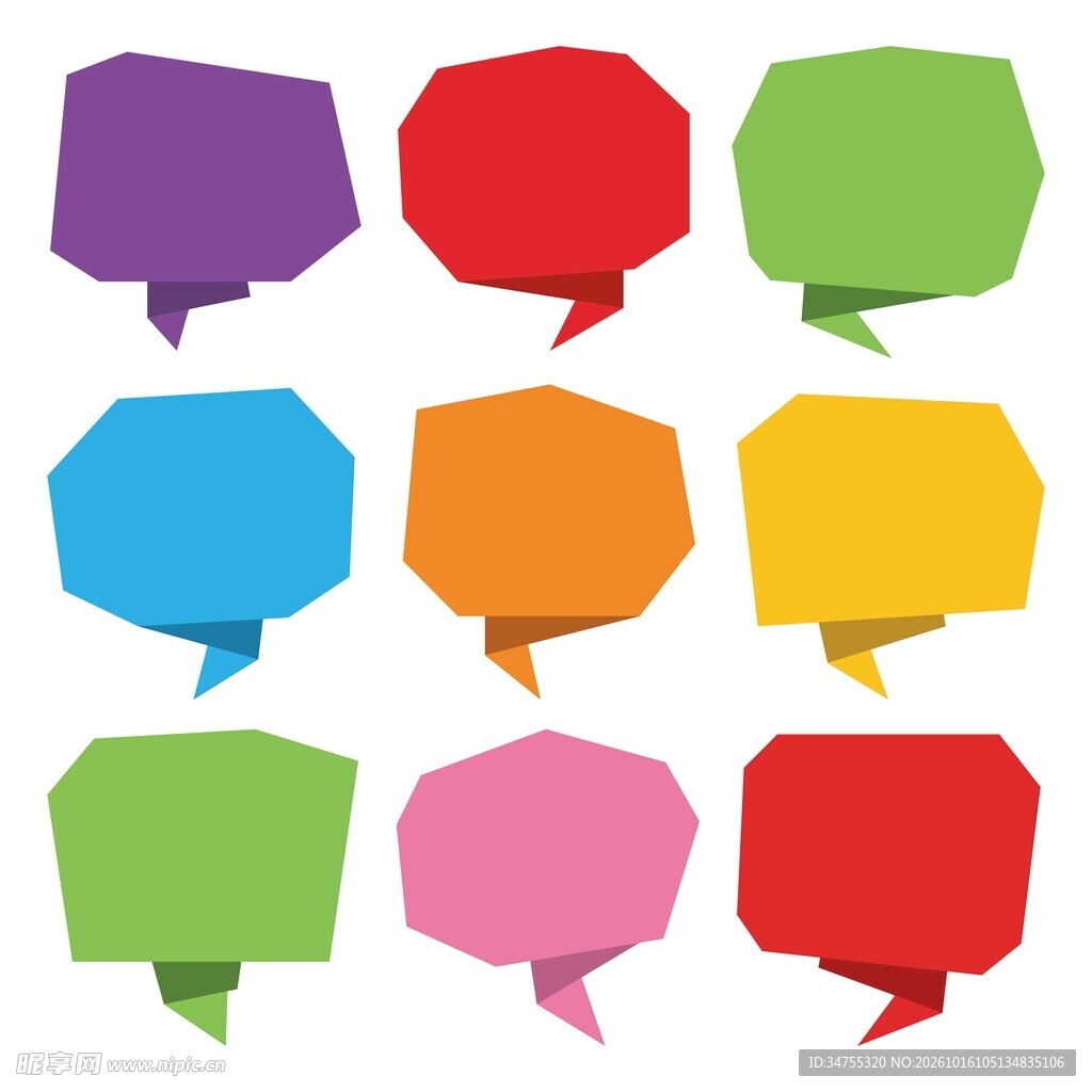 彩色对话框素材