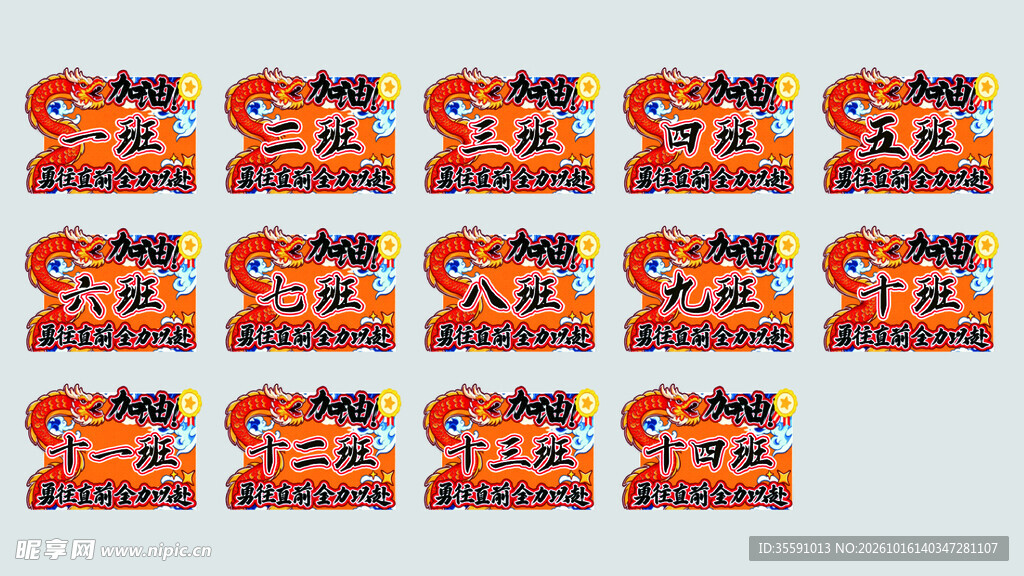 淘宝皇冠等级图标合集