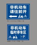 车库入口 停车区