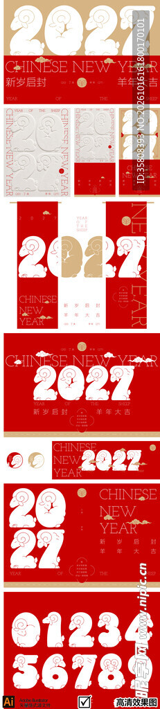 2027字体