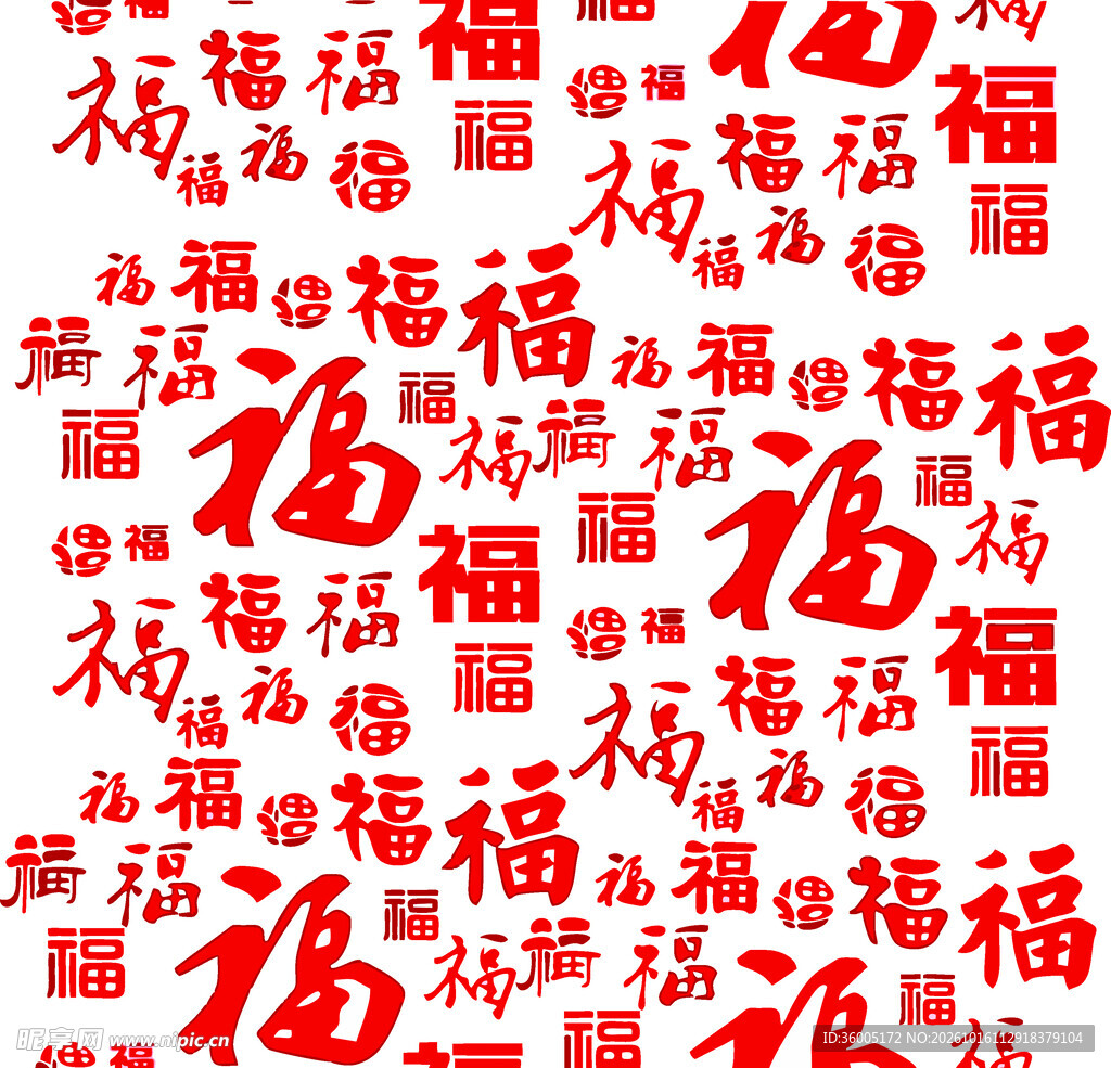 喜庆百福字背景素材