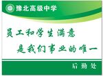标语