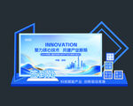 科技美陈效果图