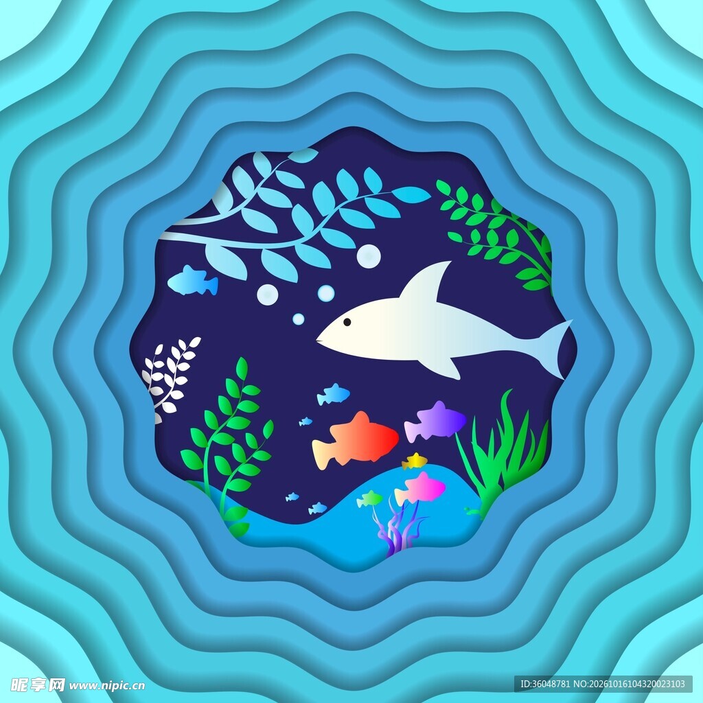 海底剪纸插画
