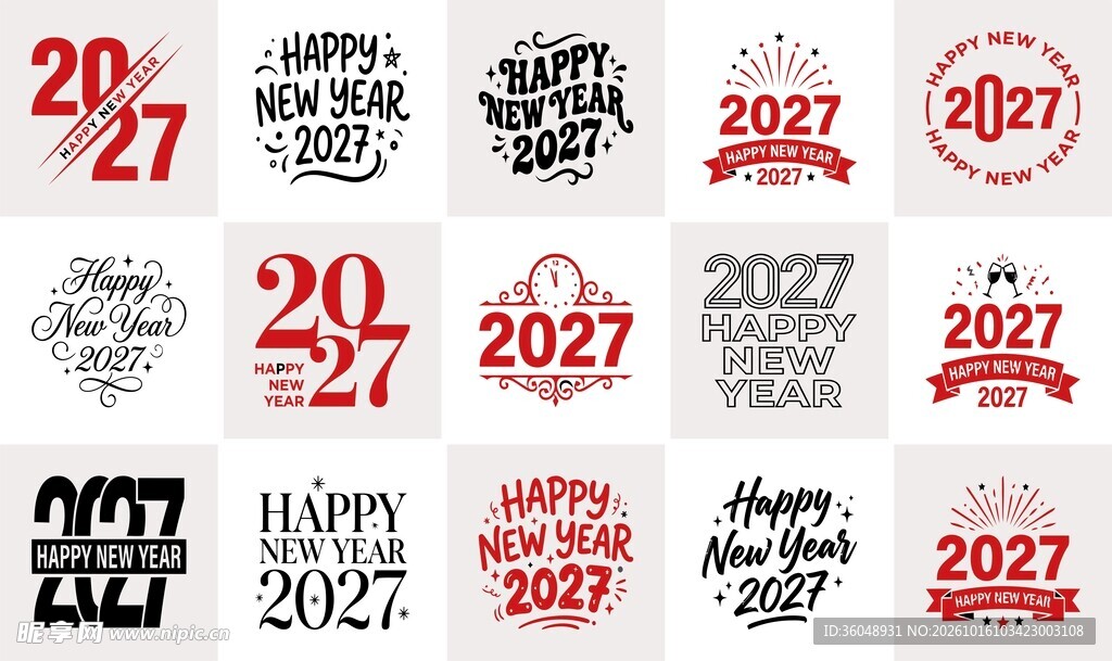 新年字体素材