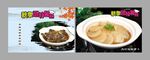 菜卡