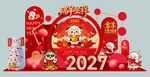 2027羊年新春主题美陈
