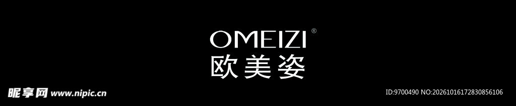 欧美姿品牌标识