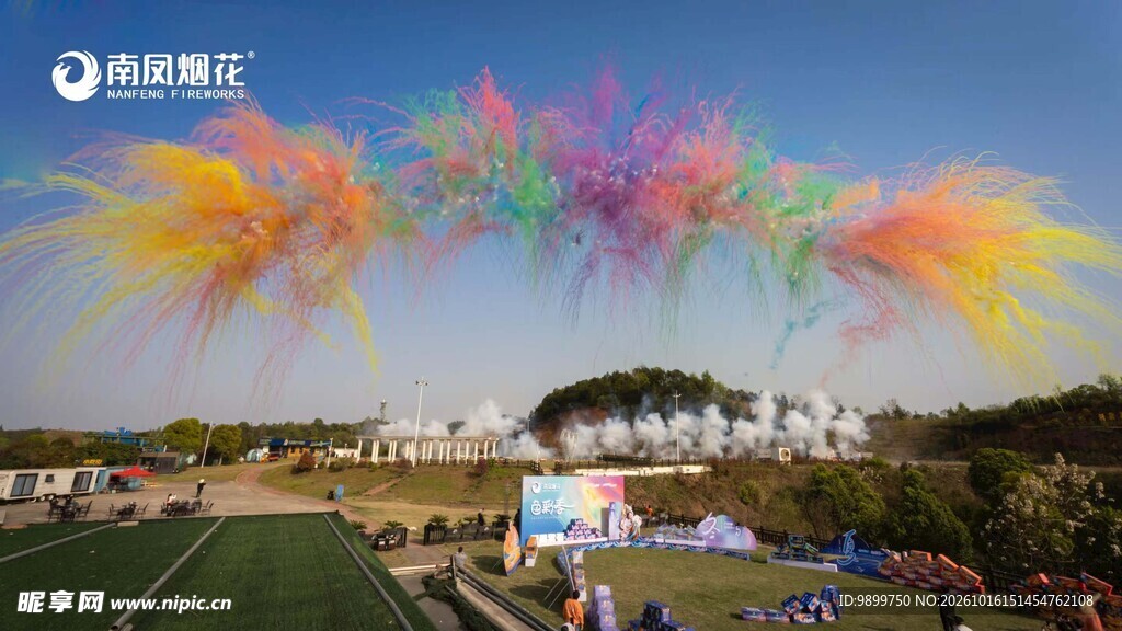 户外庆典空中彩烟