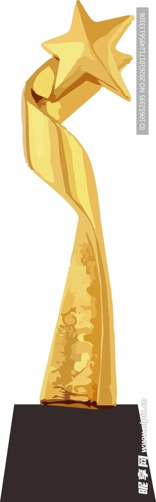 星形金色奖杯
