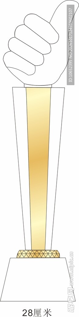 大拇指创意奖杯