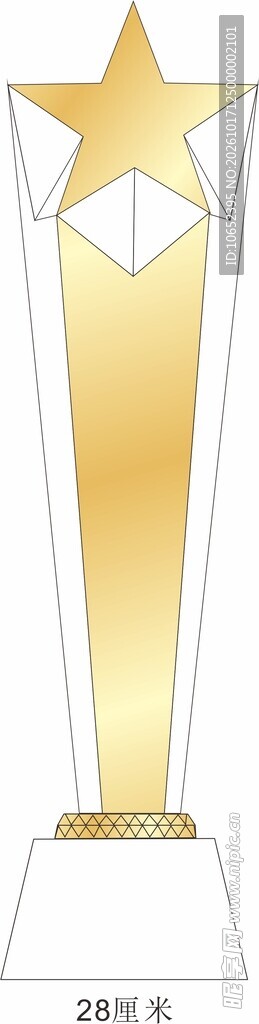 金色五角星奖杯