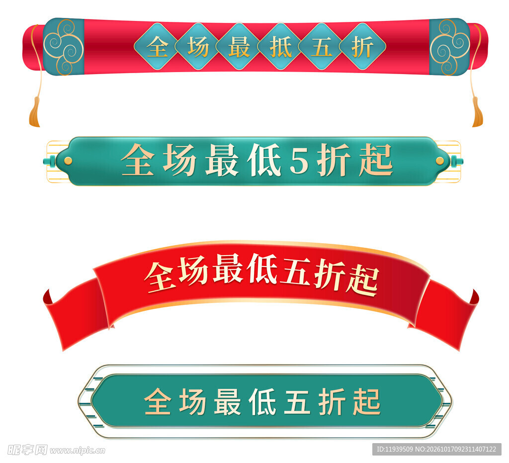 矢量文本标题框