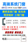 断桥铝门窗定制