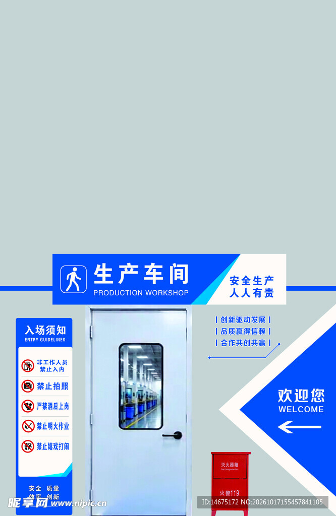 生产车间可视化