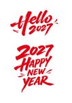 Hello2027羊年艺术字
