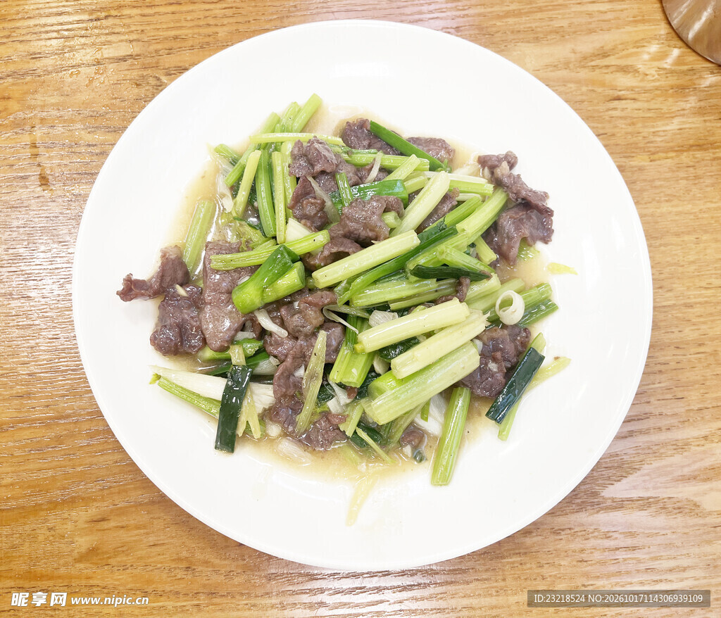 芹菜炒牛肉