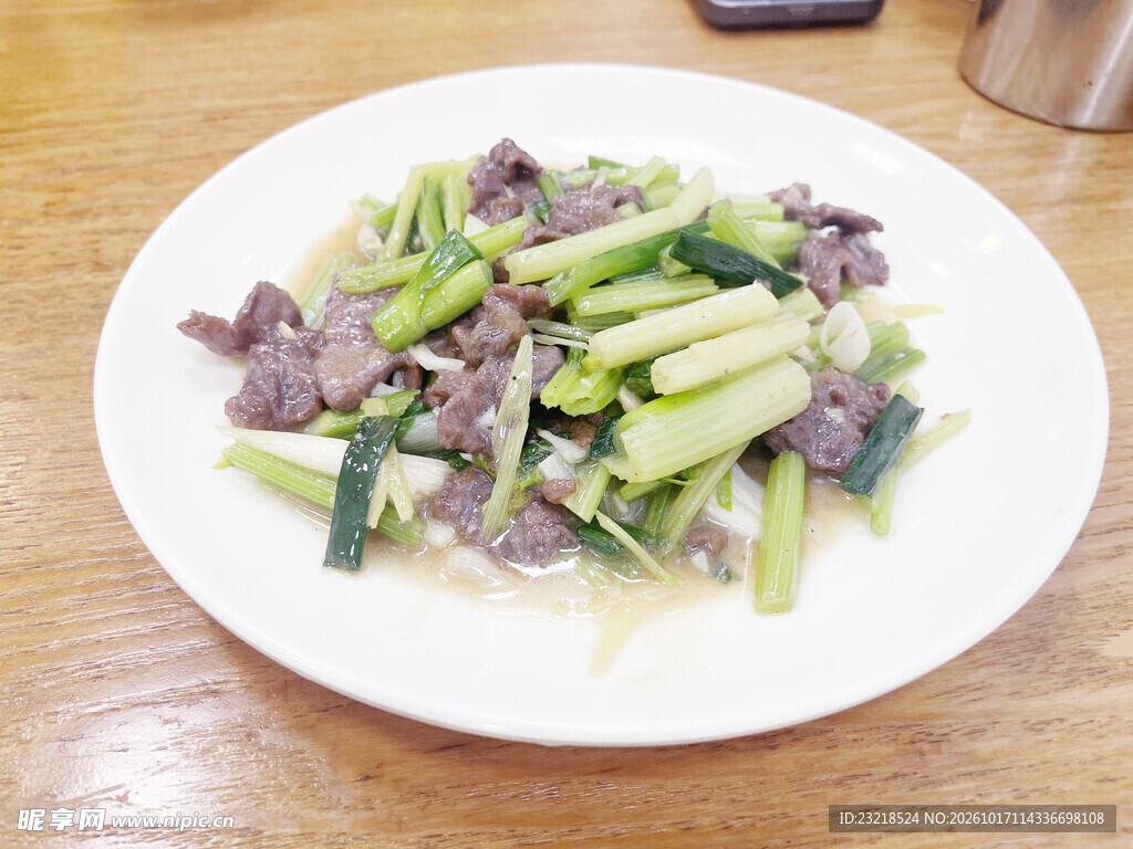 芹菜炒牛肉