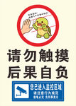 乌龟咬人