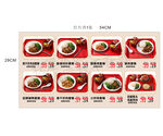 小吃灯片 